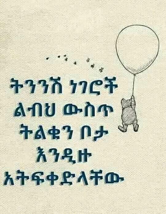 a drawing of a person holding a balloon